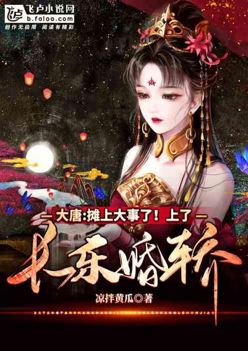 新仙剑奇侠传